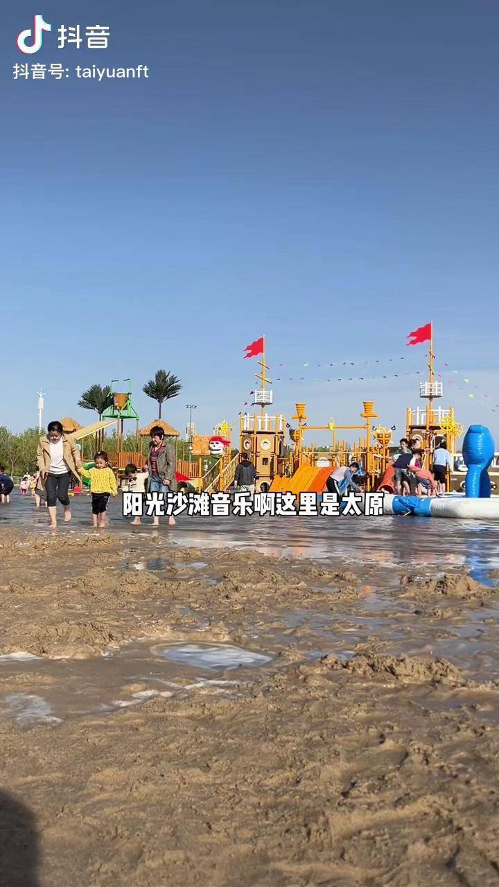 太原晋阳湖沙滩浴场图片