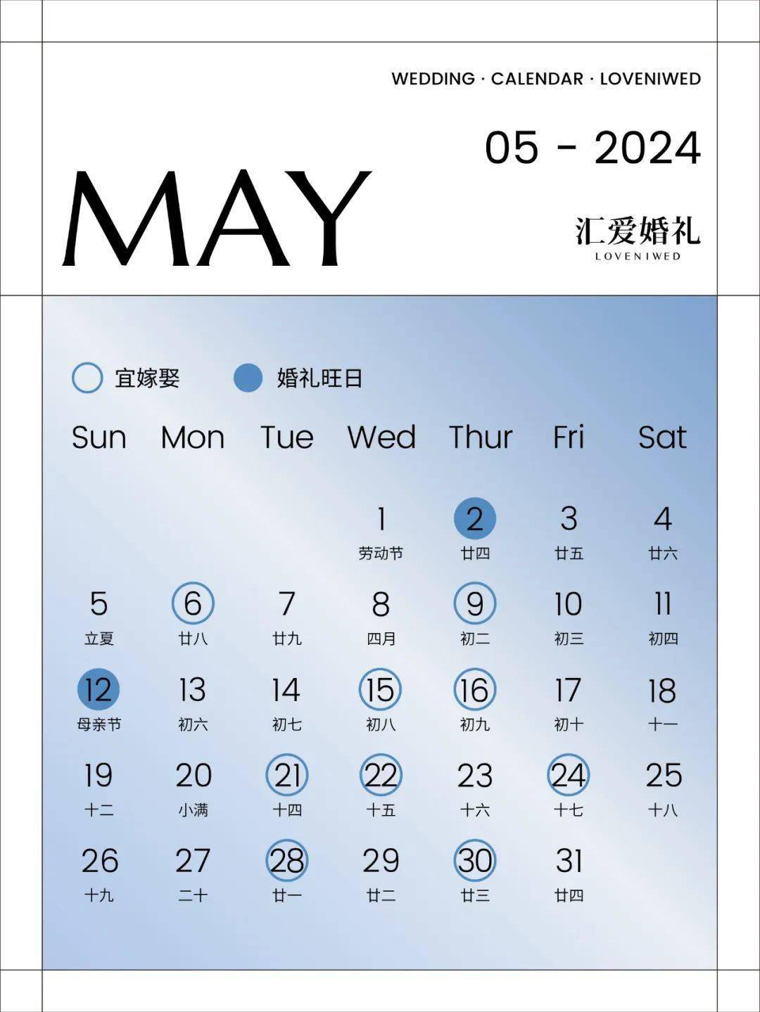 4月13日日历图片