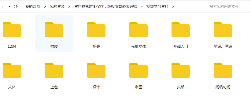 发送暗号"小奇"领取资料