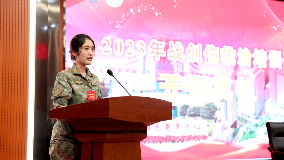 等领导现场参加开班仪式第73集团军保障部陈超副部长陆军特色医学中心