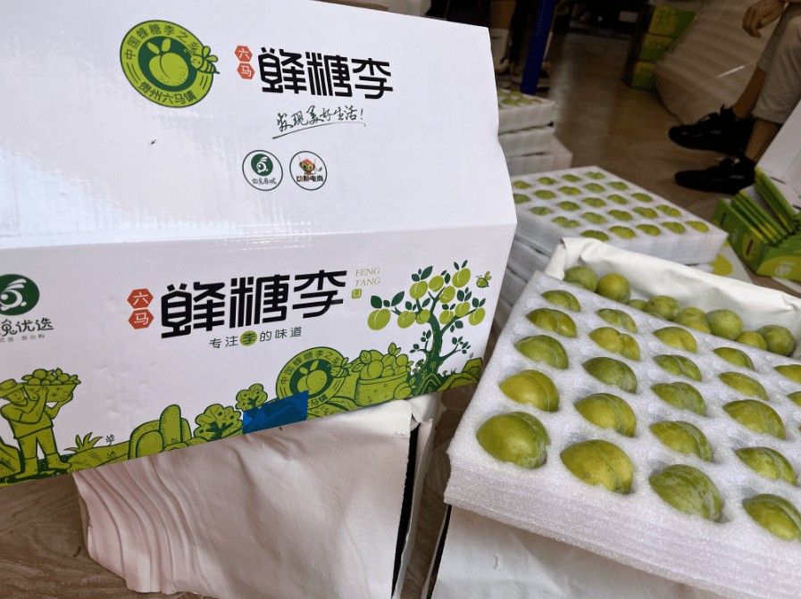 解暑的必备佳品,咬上一口,夏日滋味咱们的蜂糖李现在的价格是最低39