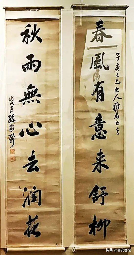 书法展中的清代"状元"_王杰_陈继昌_于右