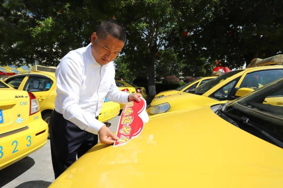 200辆出租车!平凉考生,免费!_驾驶员_保障_爱心