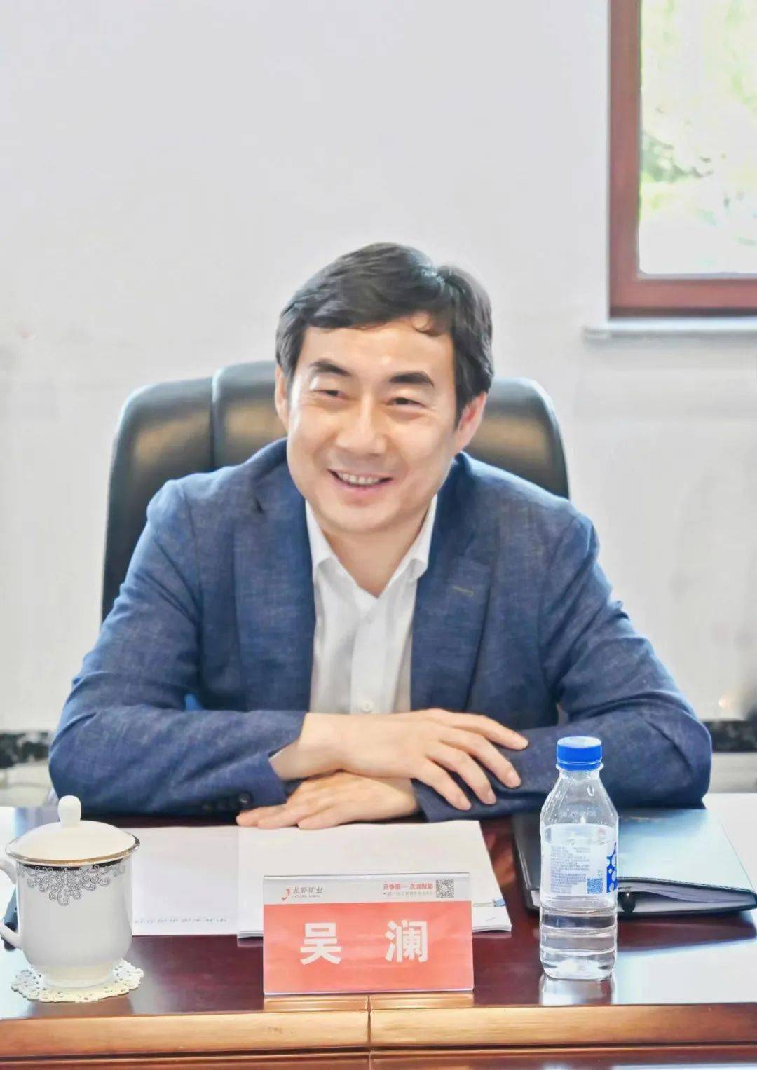 吴澜率队到龙新矿业现场办公推进项目建设_工作_企业_服务
