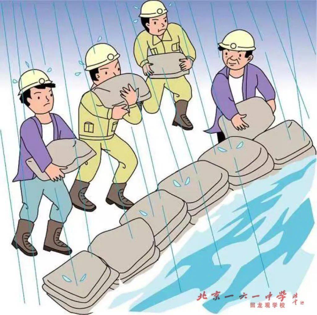 夏季防汛安全指南