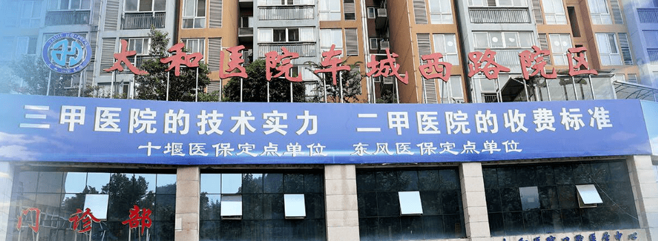 免费接诊、先诊疗后付费...这家医院刚刚发布！