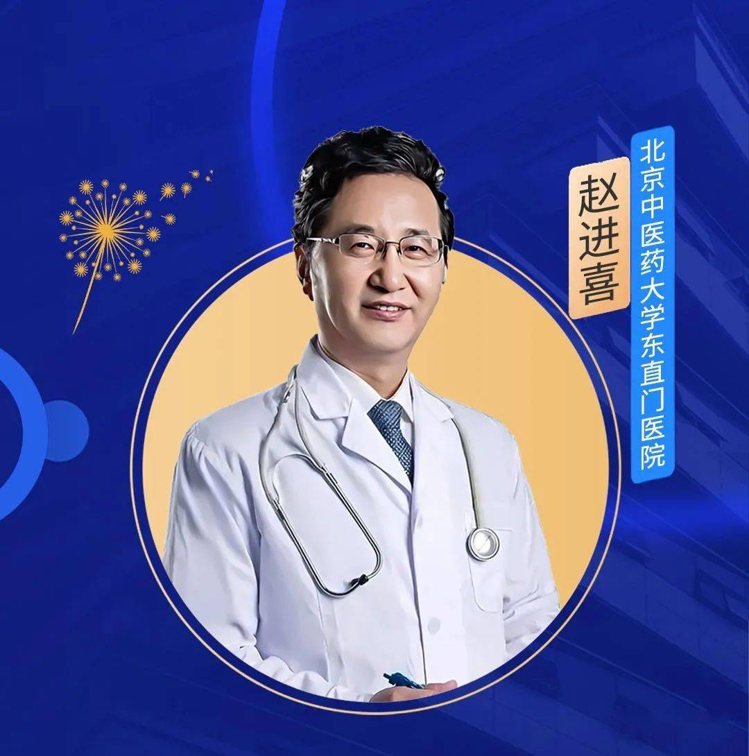 关于东直门医院代挂专家号加代问诊-让就医更轻松的信息