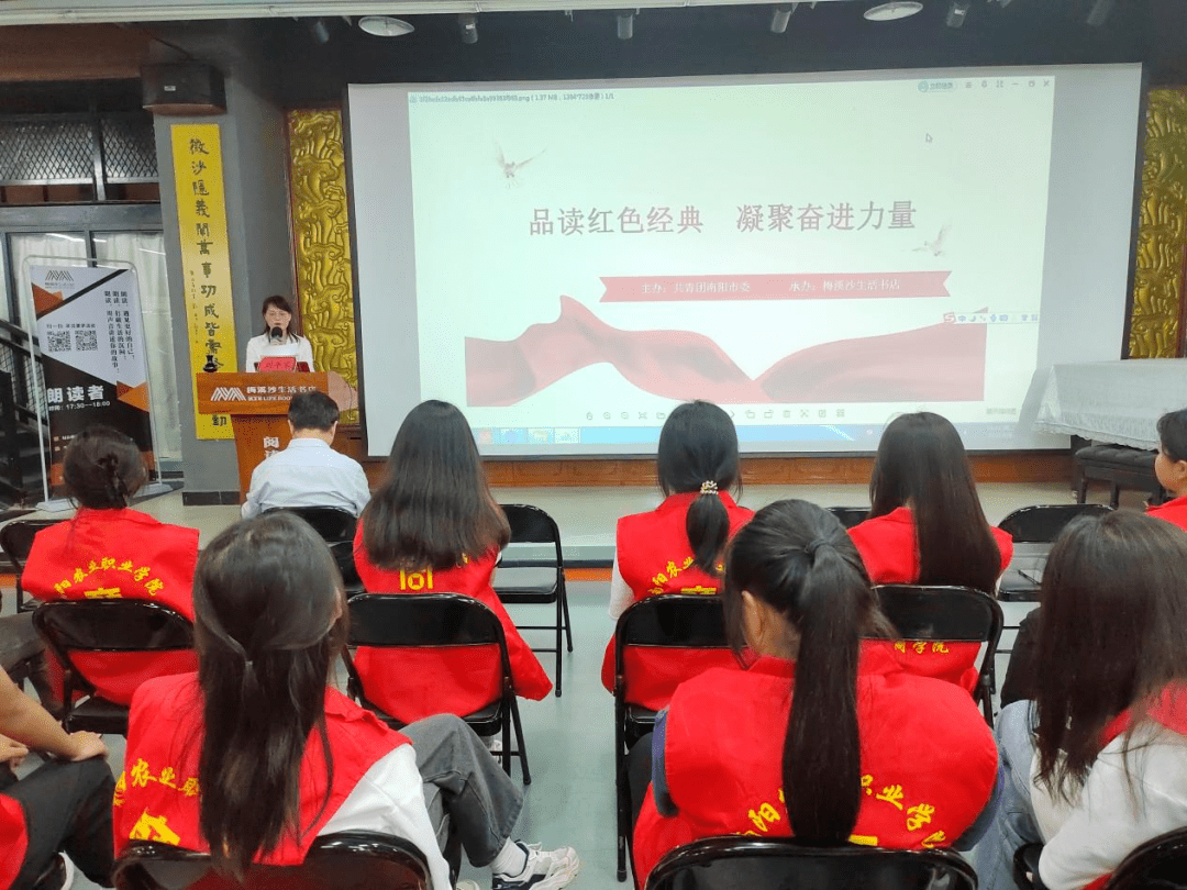 青春读书会 | 团南阳市委举办“书香伴青春,奋进新征程”南阳市青少年爱国主义读书教育活动_红色_精神_中国共产党
