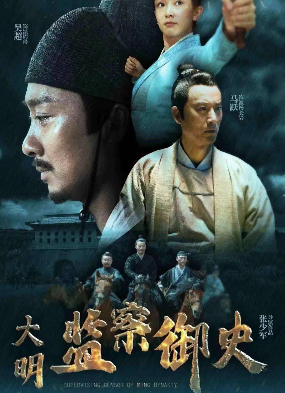 赵越,刘嘉祯编剧:王洁,马秀华导演:刘全玮剧情-2023/06/09 上映远山