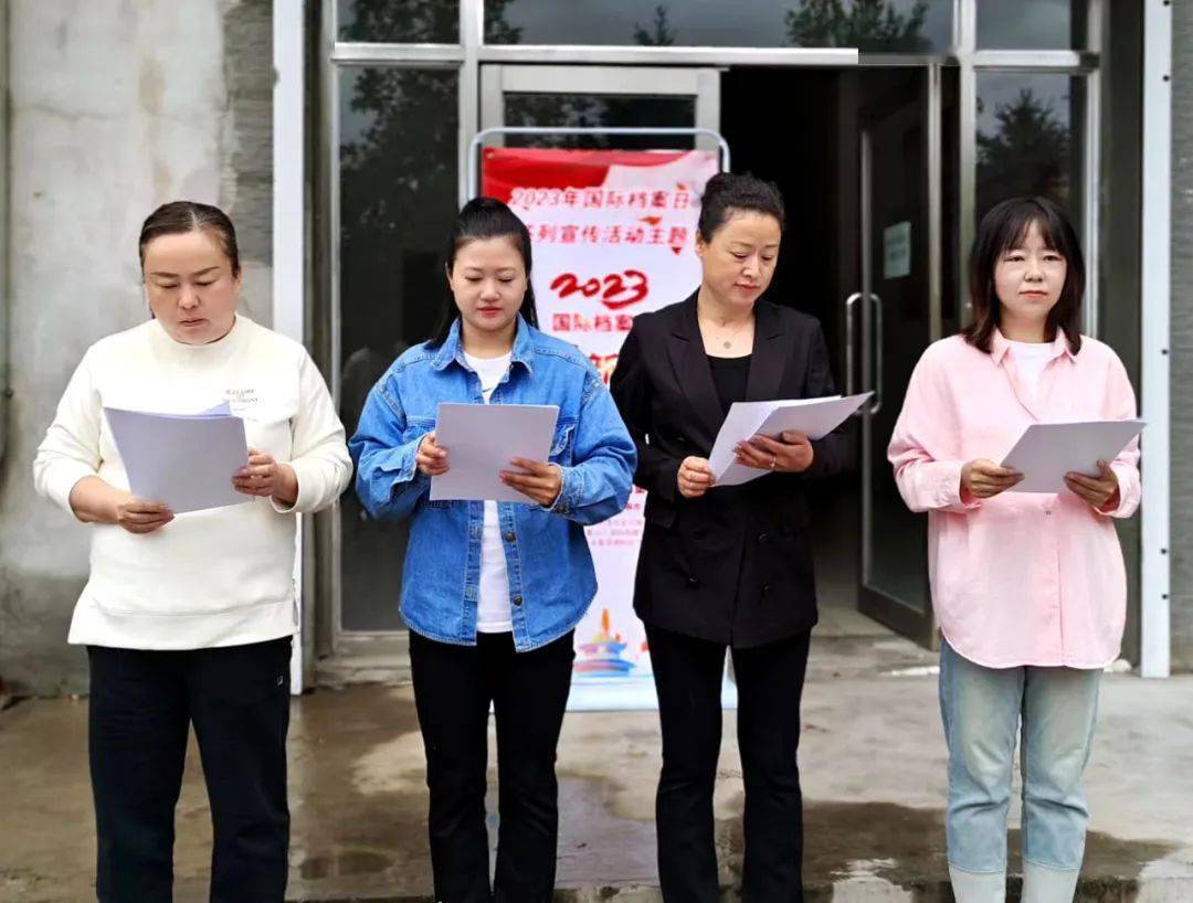 【法纪治企】奋进新征程 兰台谱新篇——亚布力林业局有限公司开展