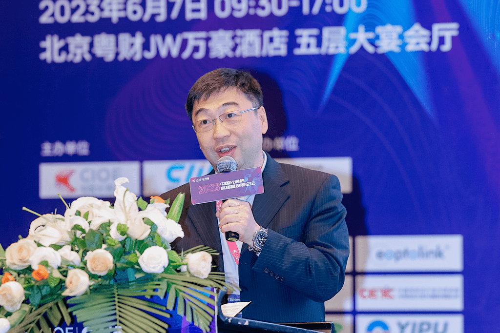 Omdia杨光:三项建议推动双碳时代运营商及其数据中心业务发展_国际数据公司_能耗_能源
