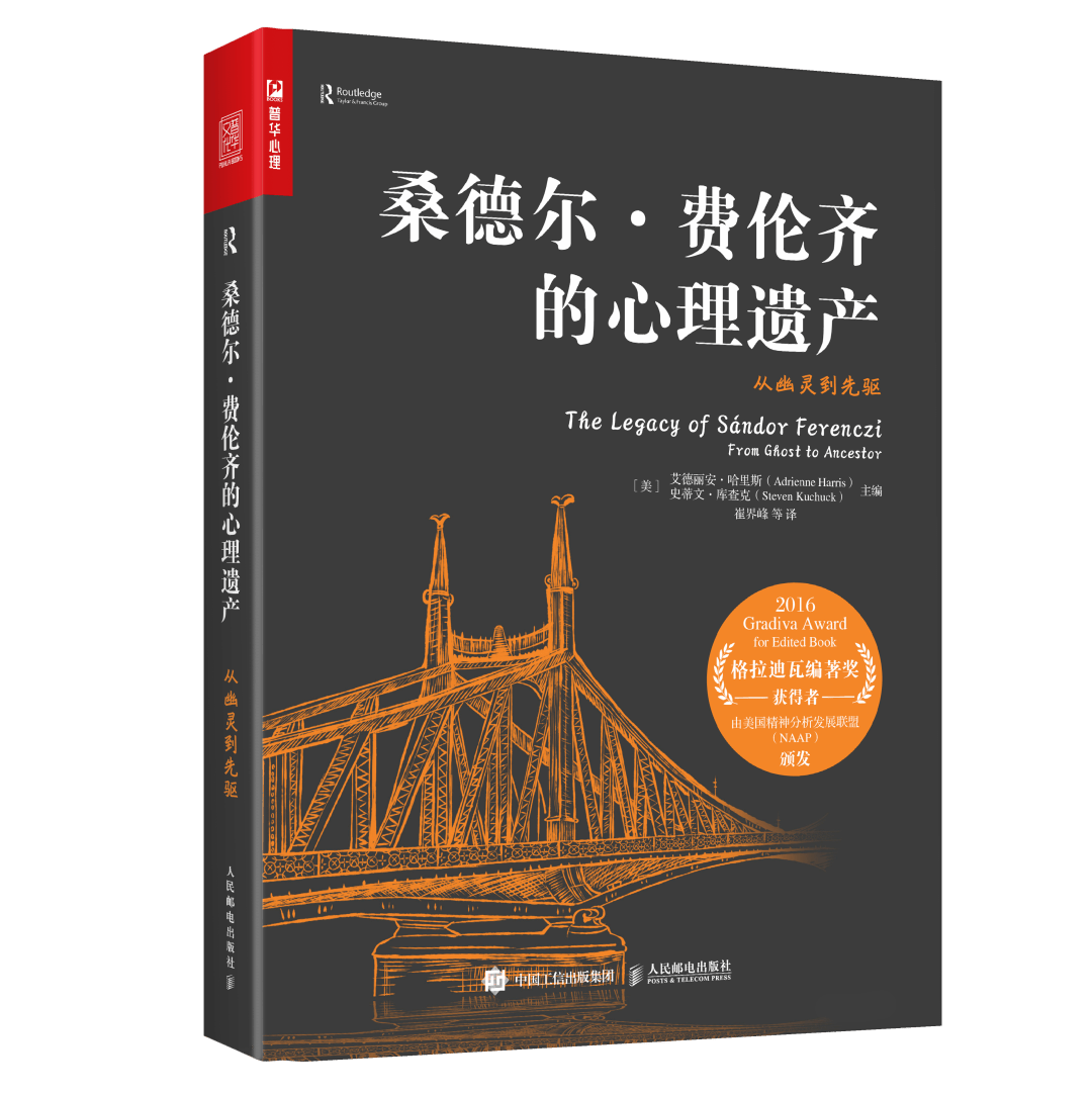 祝開店！大放出セール開催中】 精神分析事典 人文/社会 - neatlinemaps.com