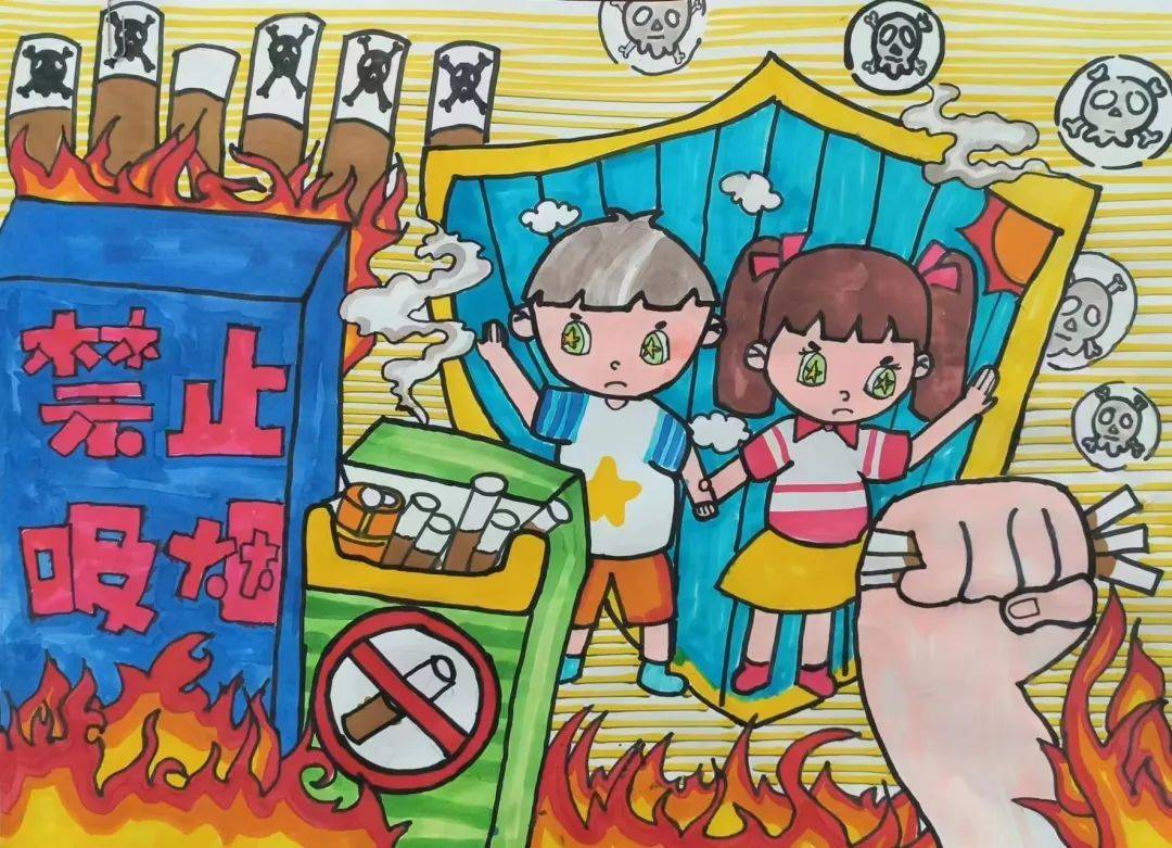 禁止吸烟绘画 一等奖图片