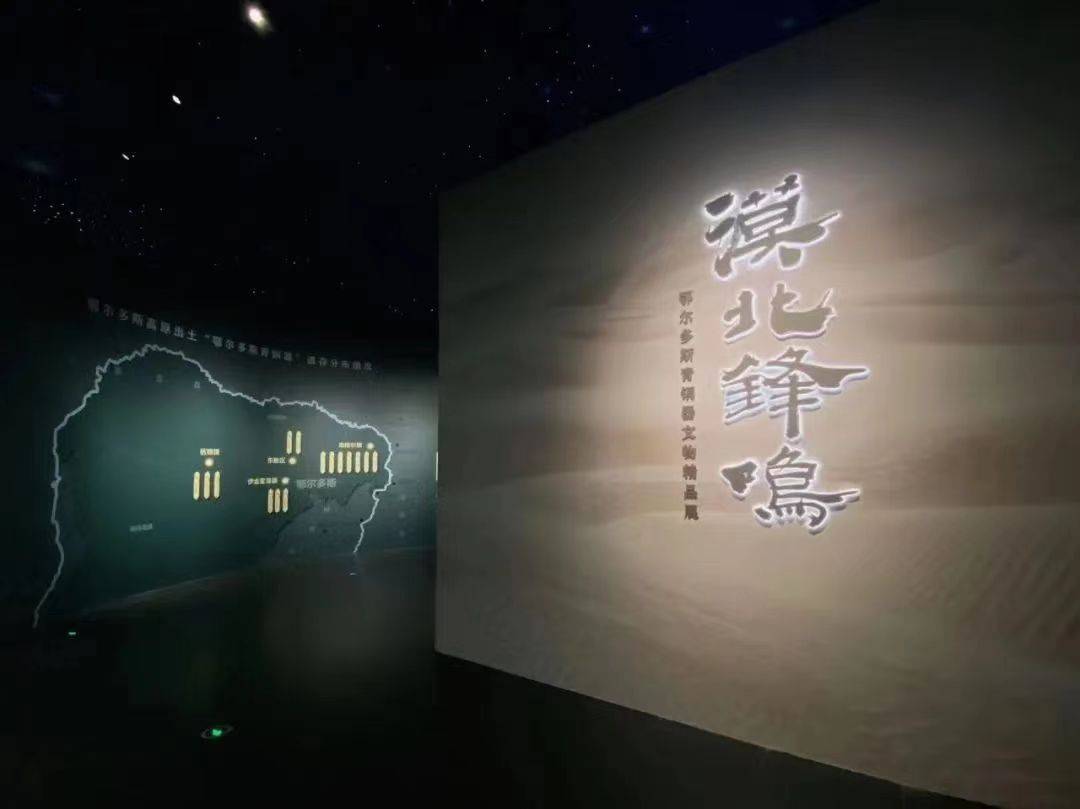 见证了中华文明多元一体，300余件鄂尔多斯青铜器文物精品来沪_组成部分_文化_圆形