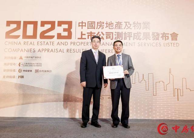 多家机构发布综合实力榜单，绿城位列TOP10_上市公司_房地产_资料