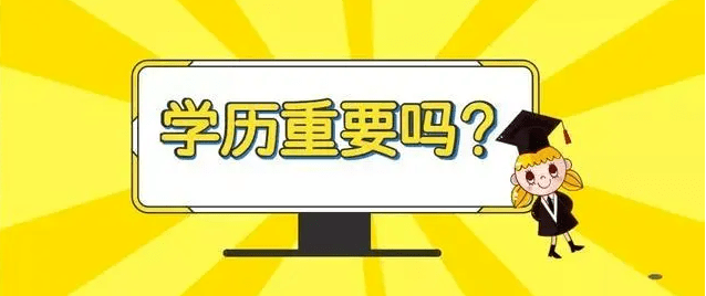 目前國家承認學歷提升的方式有自學考試,成人高考,網絡教育和國家開放