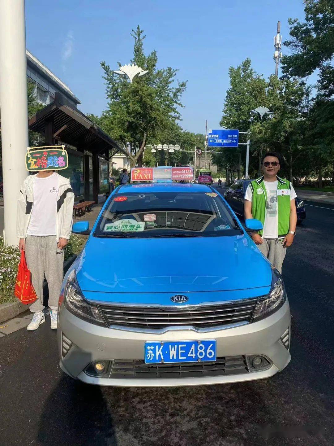 1035爱心车队的志愿者们扬州市出租车司机志愿者协会,今年高考