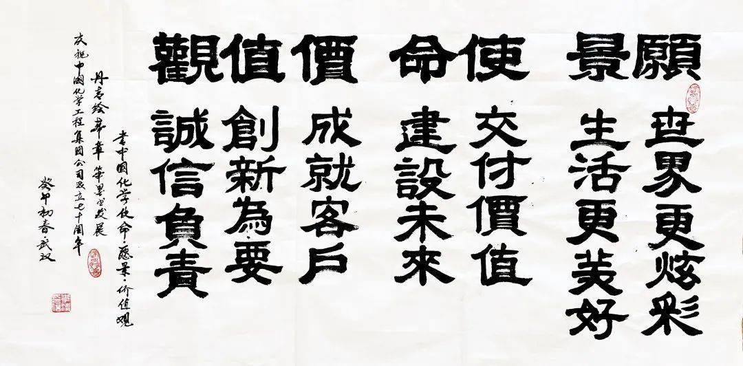 三公司徐振杰06《砥砺七十载》赛鼎公司张雨蕾07《70年春秋风华正茂