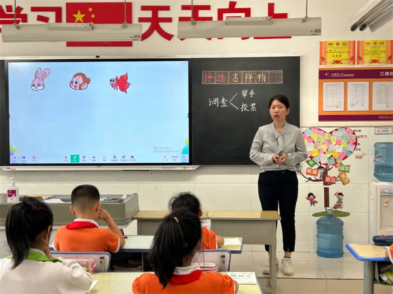 大雁塔小学班级主页_大雁塔小学青蓝工程徒弟汇报课_青蓝工程师徒结对活动成效展示