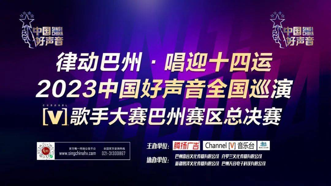 关于巴州巅峰企业管理的信息 关于巴州顶峰
企业管理的信息（关于巴州顶峰企业管理的信息有哪些） 企业管理
