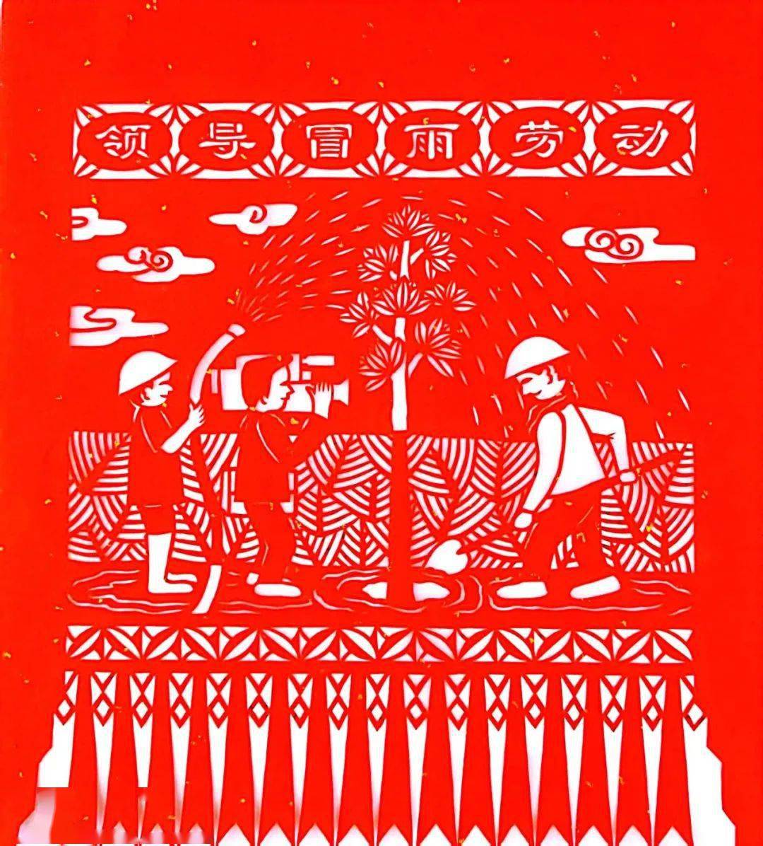 黑龙江绥化吊钱剪纸作品赏析_建设_王玉芬_民间