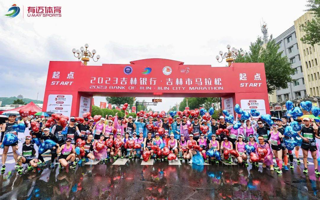 江跑马 打破多项赛会纪录丨2023吉林市马拉松圆满落幕_选手_江城_吉马