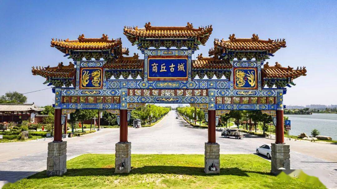 东关牌坊匾额外侧为"豫东门户",内侧为"习礼之邦",将商丘所处的地域