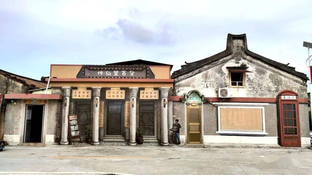 潮阳这座上个世纪初的故居要修缮了_蔡楚生_乡村_艺术