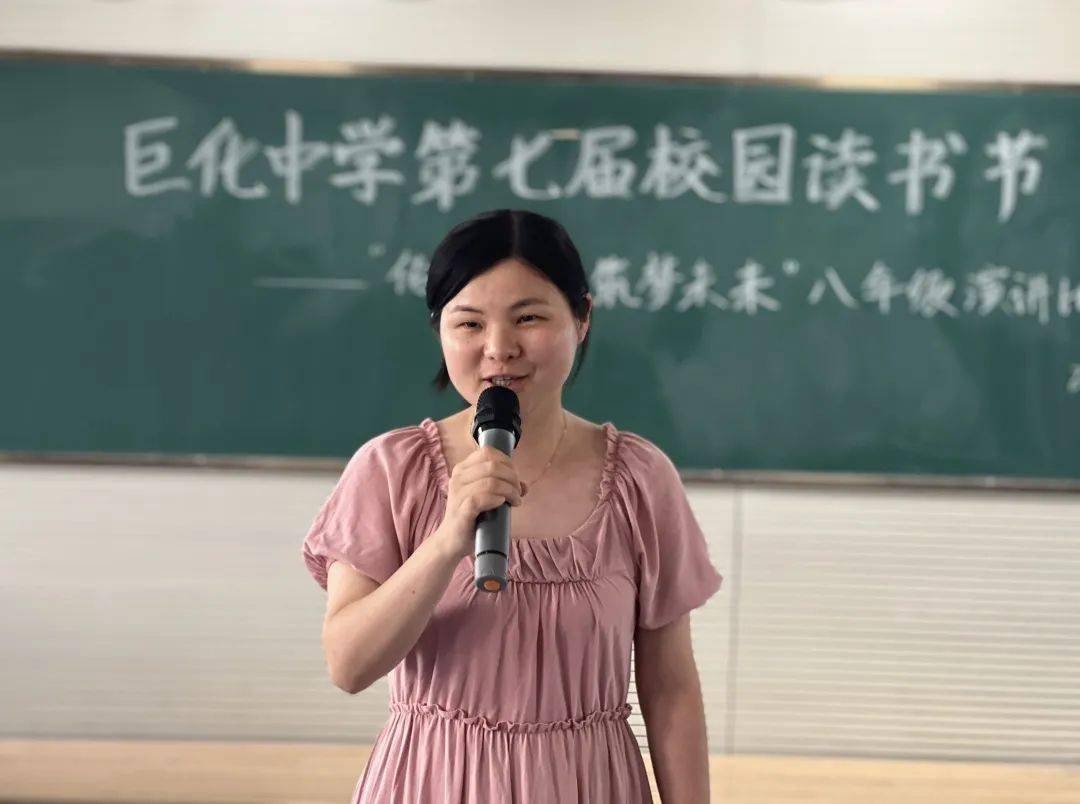传承经典 喜迎亚运——巨化中学第七届校园读书节系列活动之八年级