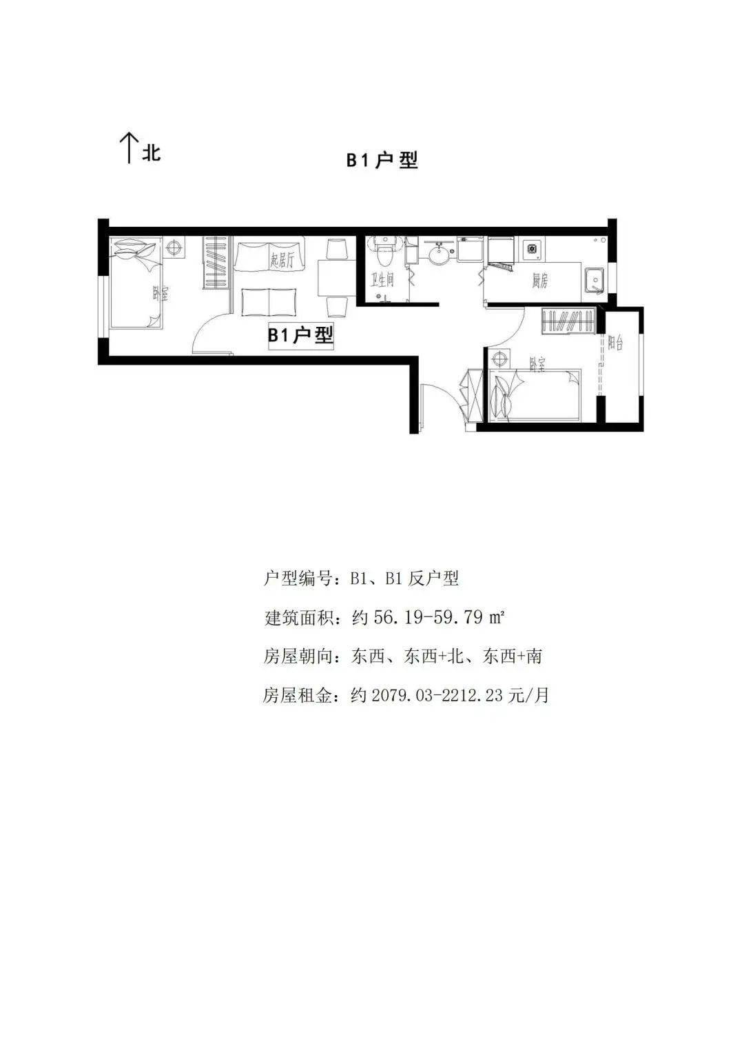 北京亦庄怡景名苑图片