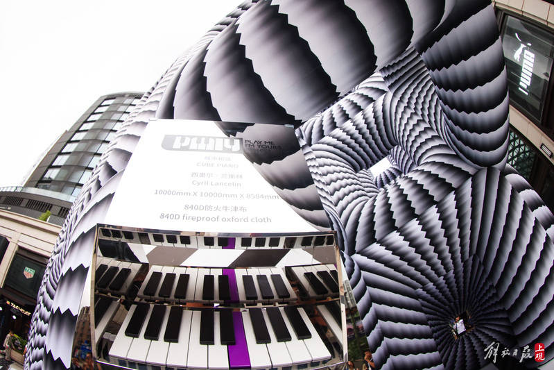 将钢琴键盘作为灵感来源,这个艺术季为上海夜生活节弹奏"城市和弦"