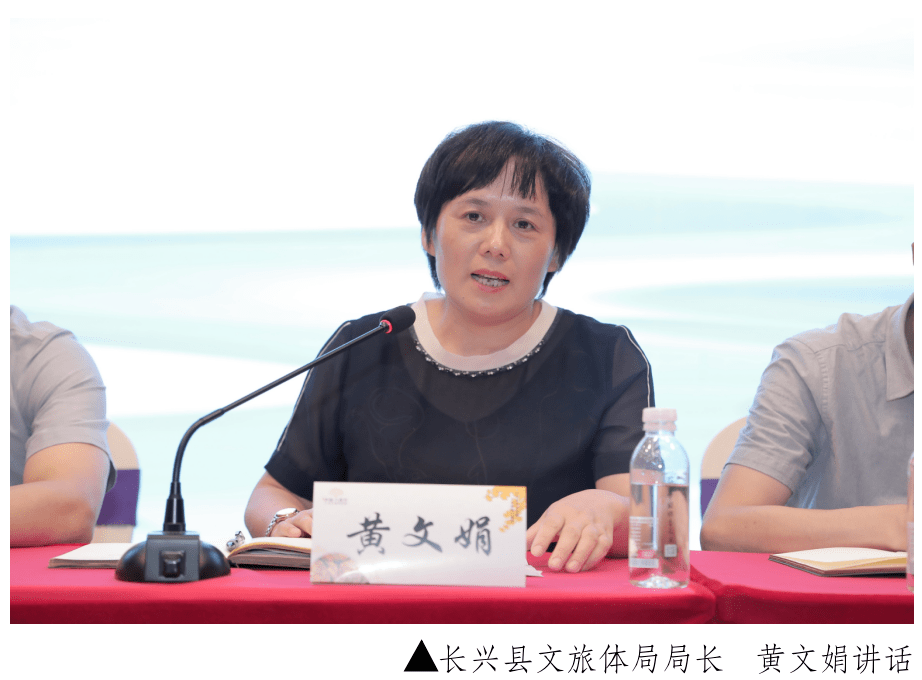 小浦镇文旅行业从业人员"加油充电"