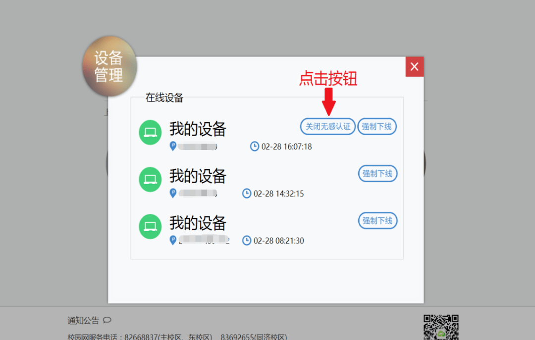 权益月报 | HUSTer的五月权益月报已送达！