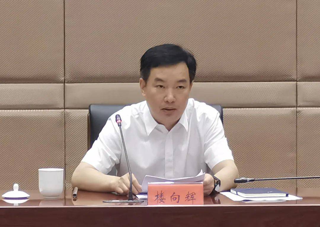 6月13日上午,县委常委,常务副县长楼向辉组织召开嘉善县"十四五"规划