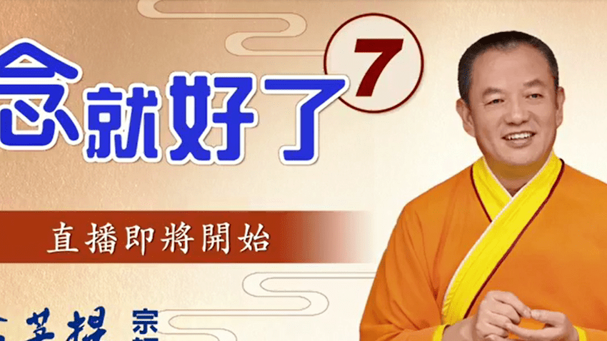 那么,他们是如何与"菩提功"紧密联系在一起,又是如何被"菩提功"组织