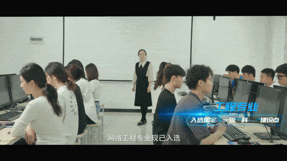 科技时代无网不胜丨济南大学网络工程专开云APP 开云官网入口业招生宣传片(图4)