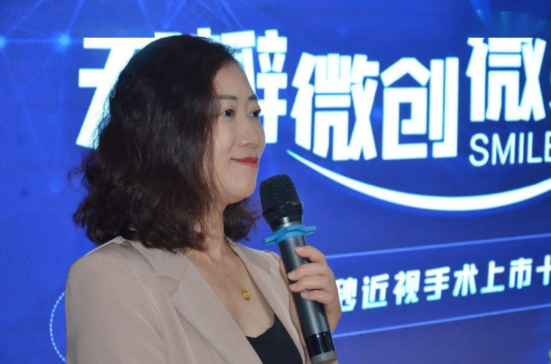 近视手术专家彭艳丽博士娄底见面会圆满落幕!_检查_爱尔眼科_专业