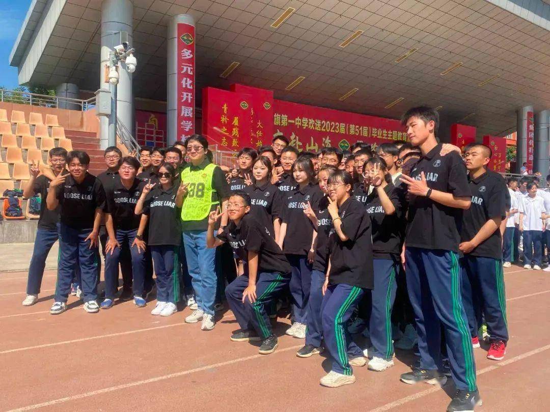 最后一次激情跑操是准旗一中每年举行的毕业活动之一,是学生毕业季最