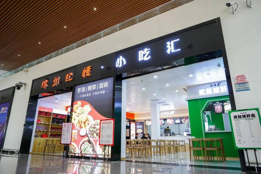 t1航站楼商家:隔离区外:四川特产(便利店)大鼓米线隔离区内:罗森便利