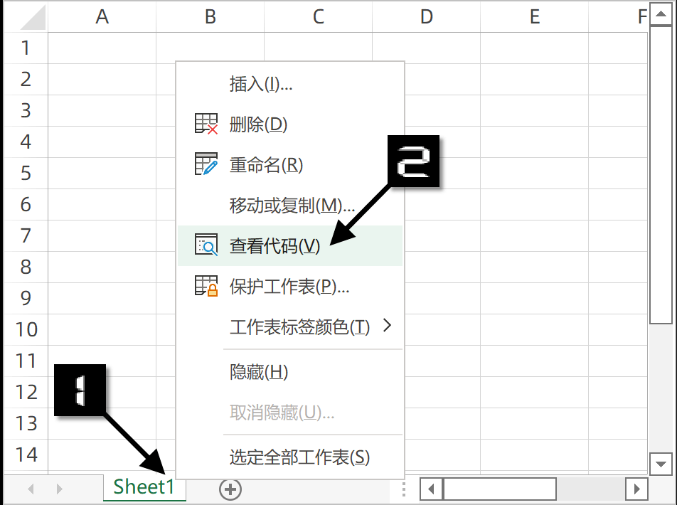 Vbe excel