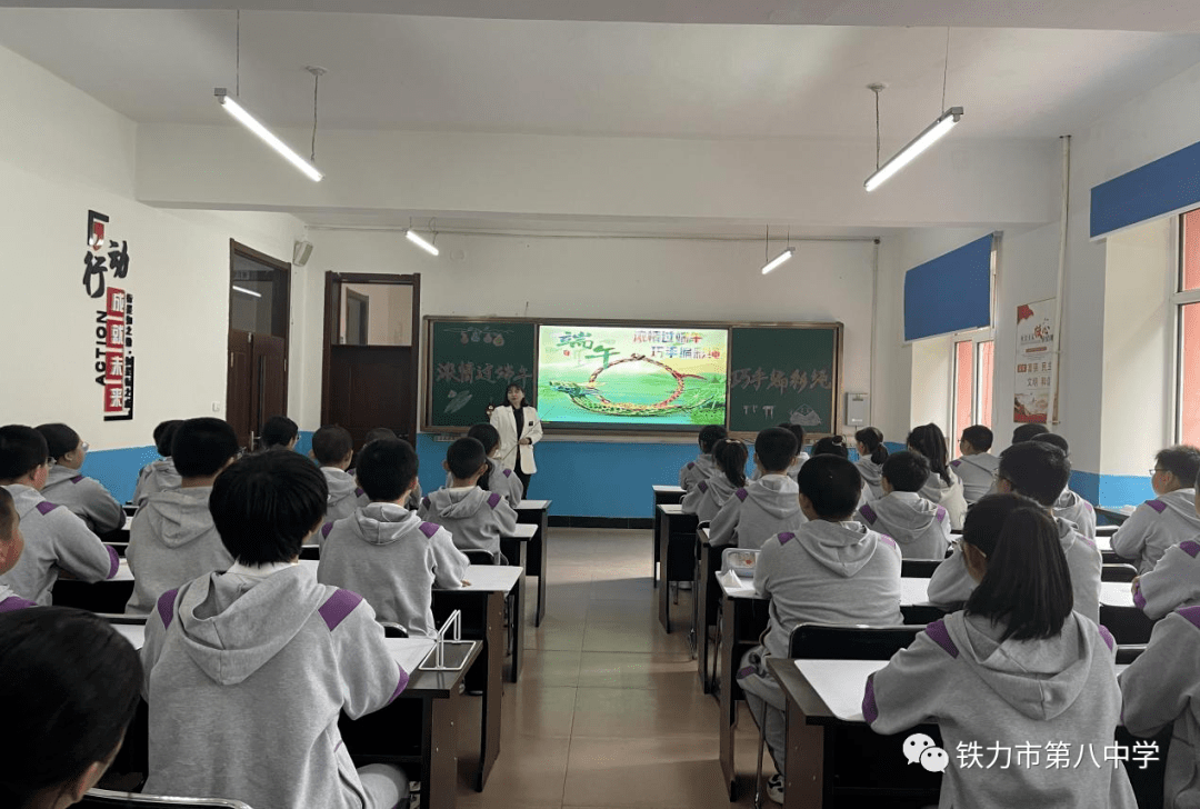 铁力市第八中学图片