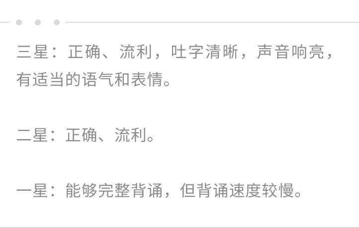 期末：一二年级无纸化测评的20种打开方式-无纸化测试二年级方案