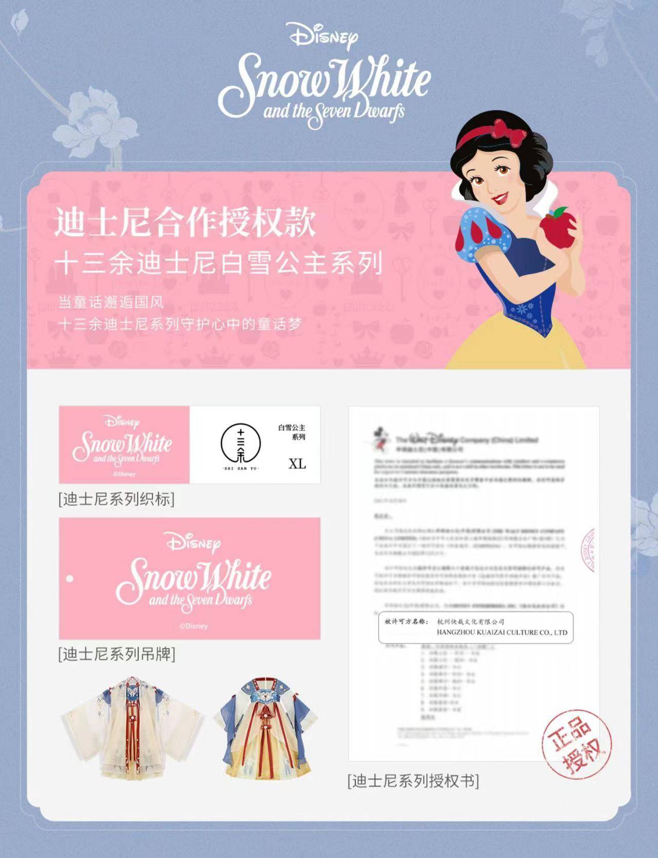 迪士尼账号注册要用真名吗
