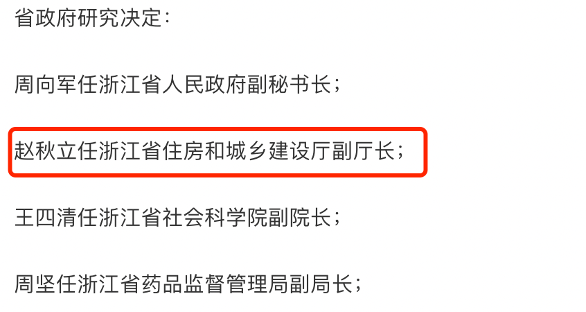 工程_研究_工作