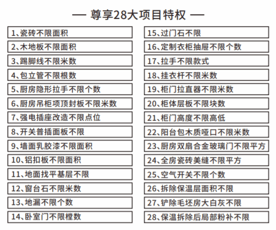 仅剩3天!_米特_活动_湖北