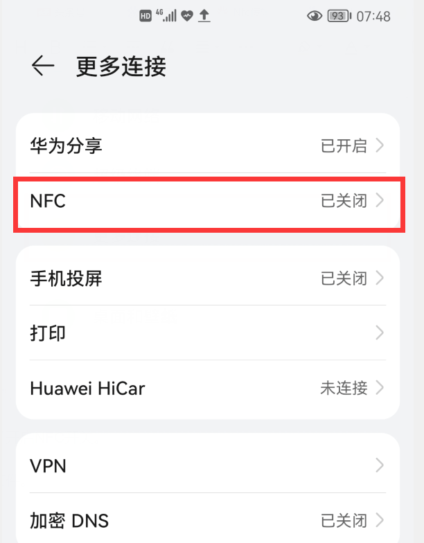 华为手机快速传输文件给其他手机 华为手机怎么给其他设备传文件-华为手机如何快速传送文件到oppo手机