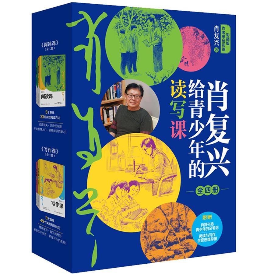 著名作家肖复兴《兄弟俩》输出伊朗:谈写作他说"语言朴素有韵味才是