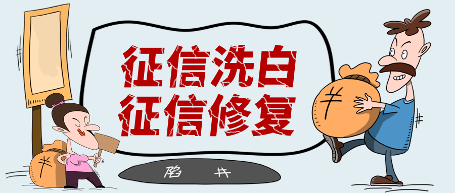 【征信宣传】征信为民守初心——《征信业管理条例》颁布十周年_信息