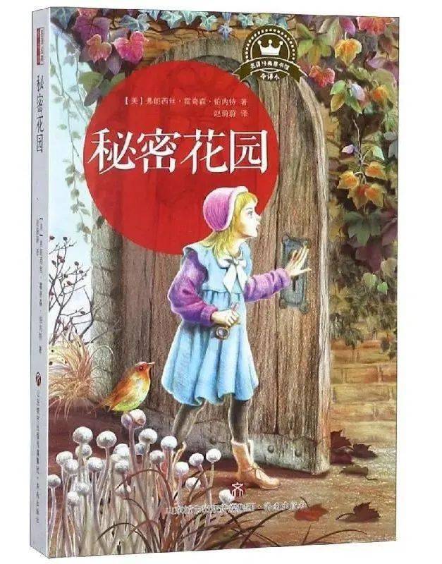 书目_理由_孩子