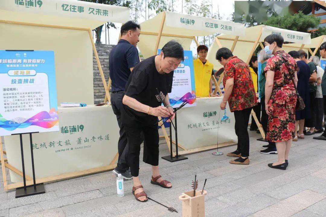 精准投壶等运动项目到亚运知识"答"人和亚运英语学习,每个摊位前都